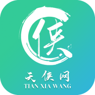 天侠网手机ios版