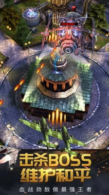 疯狂的战争世界无敌版最新手游