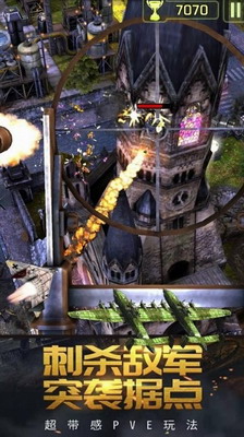 疯狂的战争世界无敌版最新手游