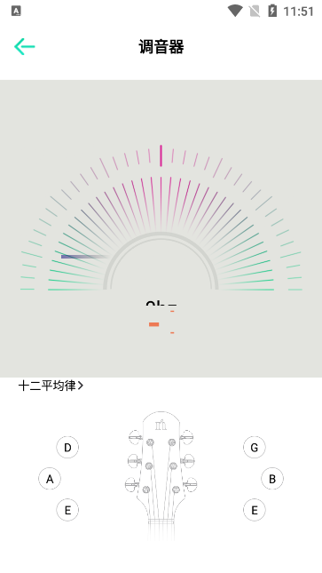 娜塔莎吉他手机版苹果