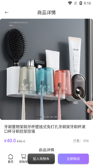 泛品优选app最新版下载