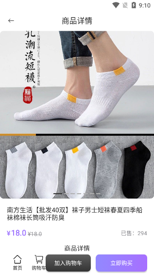 泛品优选苹果2025版