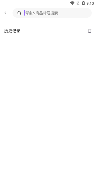 泛品优选苹果2025版