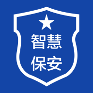 智慧保安手机版ios下载