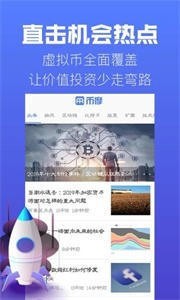 星交所(StarEX)交易所最新版安卓