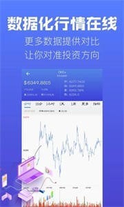 星交所(StarEX)交易所最新版安卓