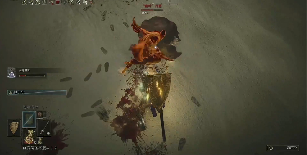 艾尔登法环落叶丹恩怎么打