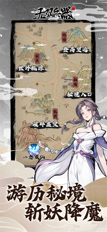 无双兵器手游官方下载