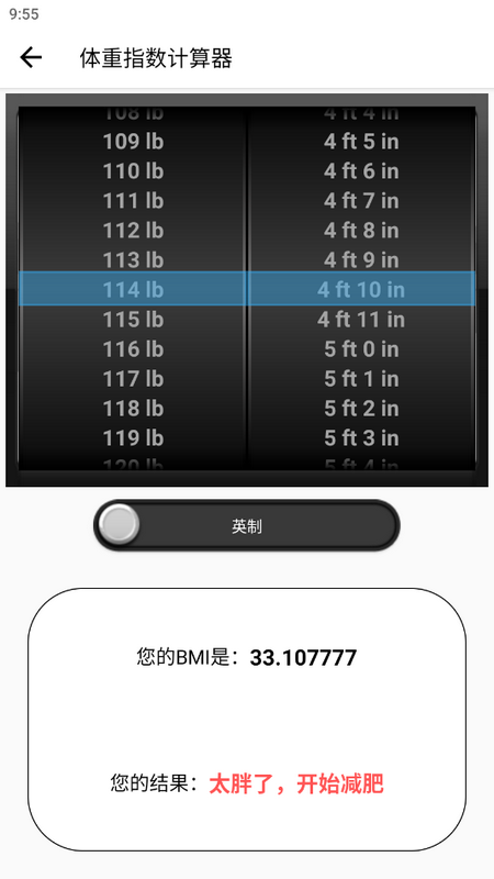 声音频率器苹果版2025下载