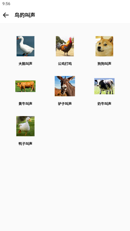 声音频率器苹果版2025下载