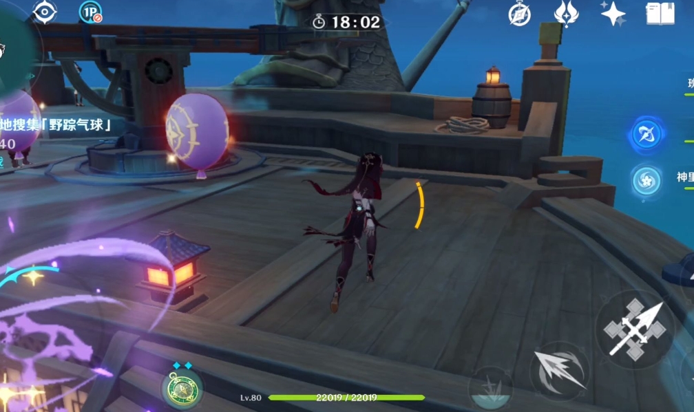 原神怎么快速到达死兆星号