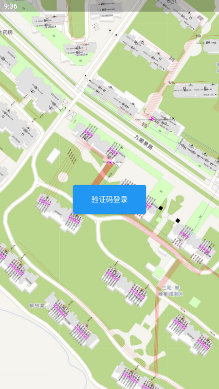 通信资源掌中宝ios2025版下载