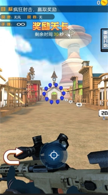 神枪手狙击战免费最新版