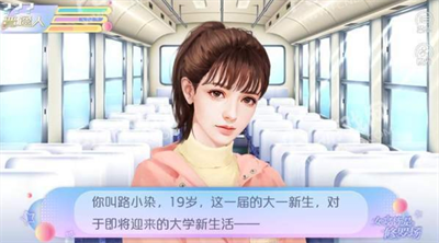 女寝皆是修罗场内购下载最新版安卓下载