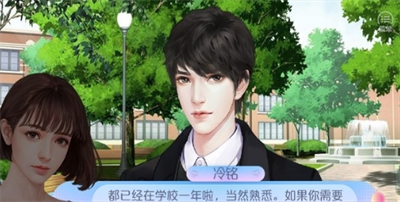 女寝皆是修罗场内购下载最新版安卓下载