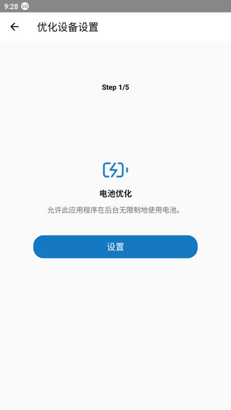 里程月报手机版app下载