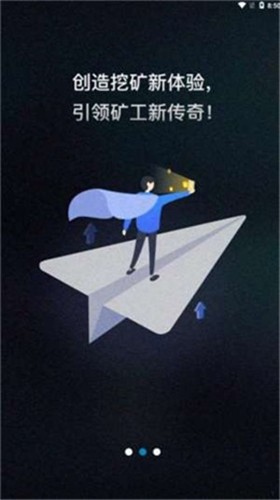 GDC币最新版安卓