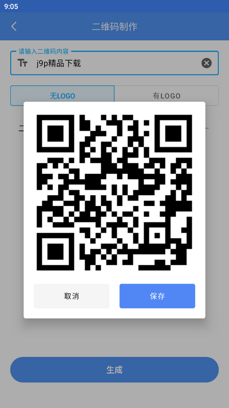 妙巧盒子ios手机版