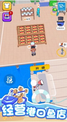 海滨小镇免广告版最新安卓版