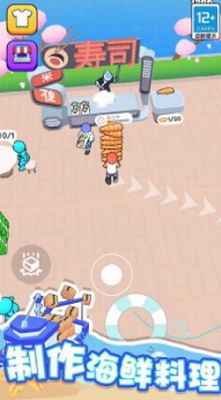 海滨小镇免广告版最新安卓版