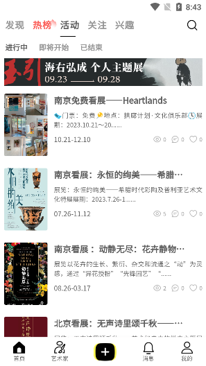 小洋丁艺术手机版ios
