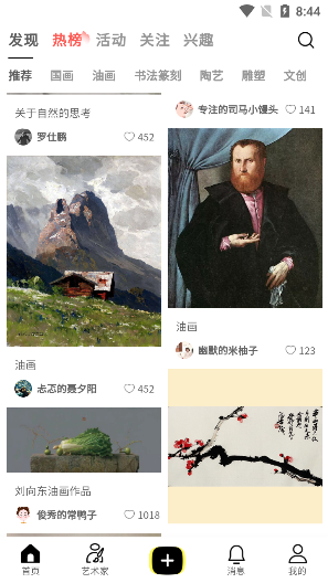 小洋丁艺术手机版ios