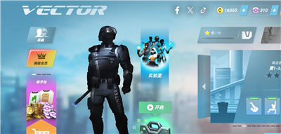 矢量跑酷下载无广告版最新安卓版下载