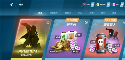 矢量跑酷下载无广告版最新安卓版下载