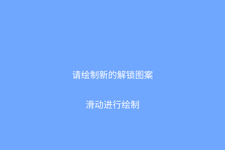 雅扬应用锁安卓版