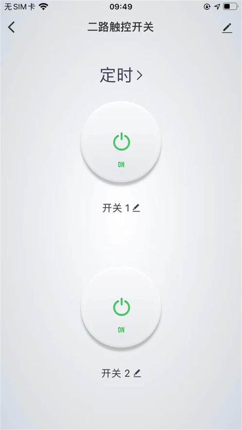 好佳居智能2025苹果下载