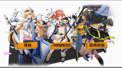 转生女帝游戏最新版安卓下载