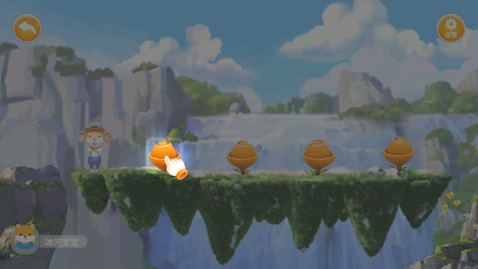 冰河写话2025app下载