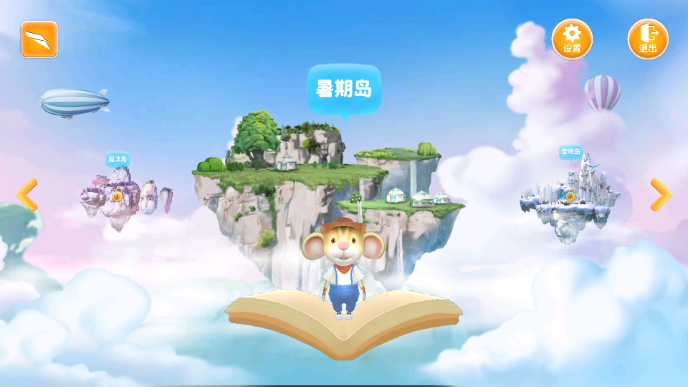 冰河写话2025app下载