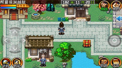 三国大时代2最新游戏