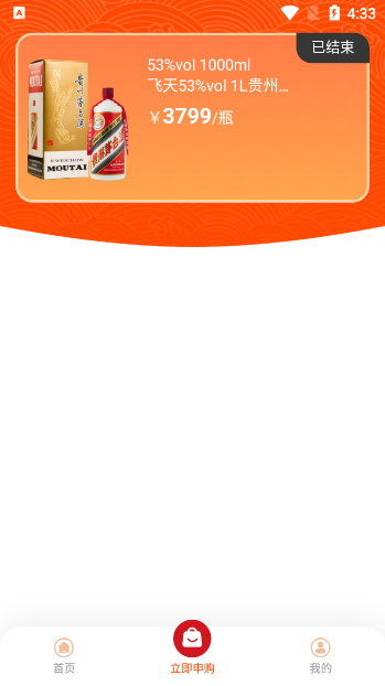 仁怀糖酒app2025下载