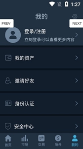 cnex交易所中文最新版