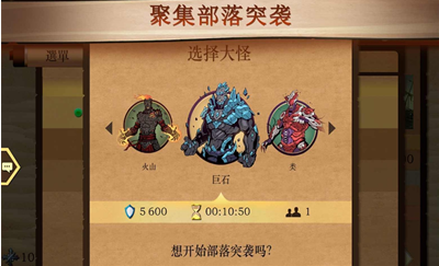 暗影格斗2内购免费最新版下载