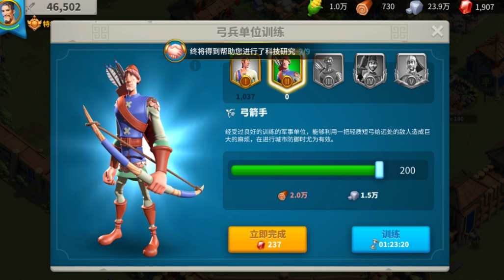 万国觉醒打关卡用什么兵最合适