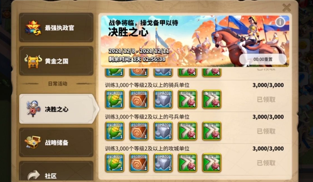 万国觉醒打关卡用什么兵最合适