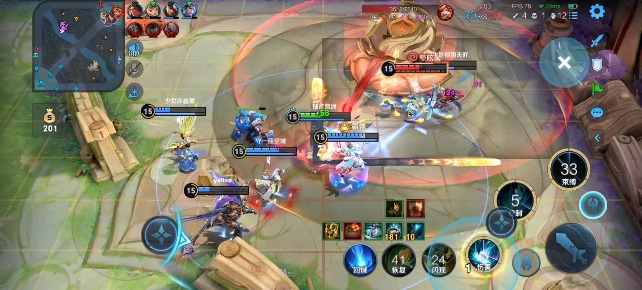 王者荣耀奕星怎么玩