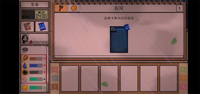 卡牌生存手机中文版下载安卓版下载