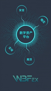 瓦特交易所下载-瓦特交易所全新版v3.8.5