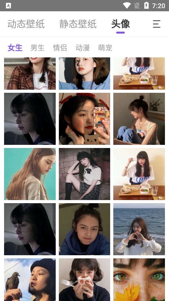 天天动态壁纸app版苹果