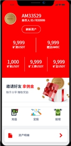 ZG交易所移动端版-ZG交易所海外版v3.1.8