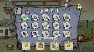 建筑队大战僵尸最新安卓版