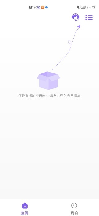 咕咕空间app苹果下载