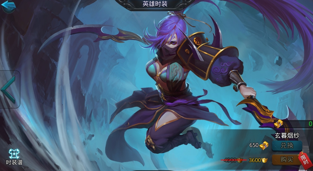 乱斗西游赤虎鲨值得培养吗