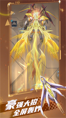 逆空使命中文版最新免费版