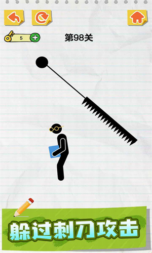 画线火柴人最新版