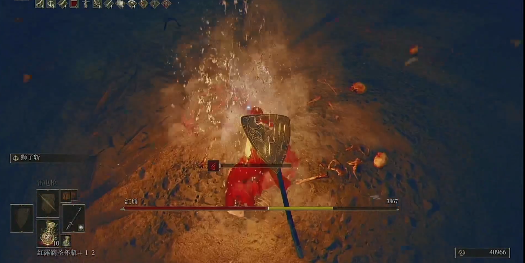 艾尔登法环红熊怎么打